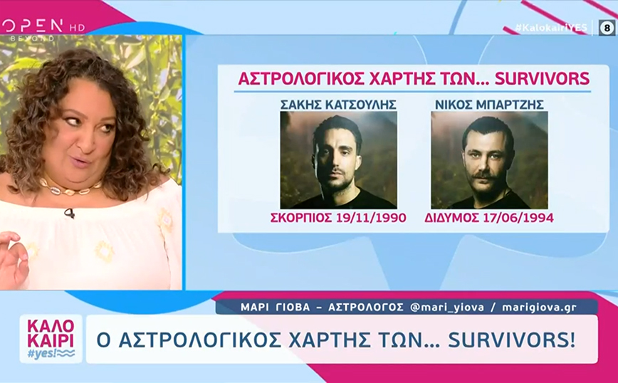 Survivor All Star: Σάκης Κατσούλης ή Νίκος Μπάρτζης; &#8211; Ποιον δείχνουν τα άστρα ως μεγάλο νικητή