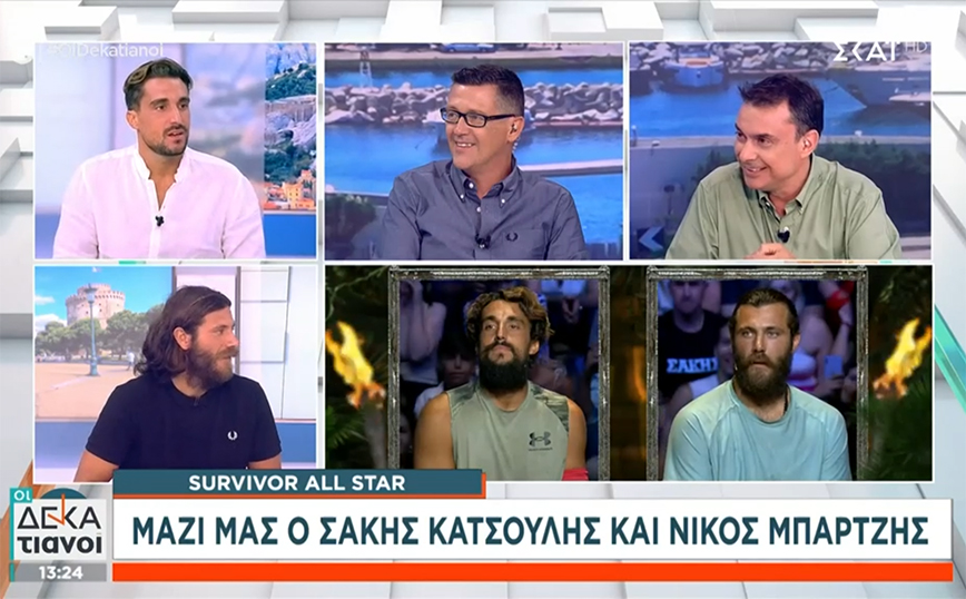 Survivor All Star: Σάκης Κατσούλης και Νίκος Μπάρτζης έδωσαν κοινή συνέντευξη &#8211; «Η κάμερα δείχνει ελάχιστα»