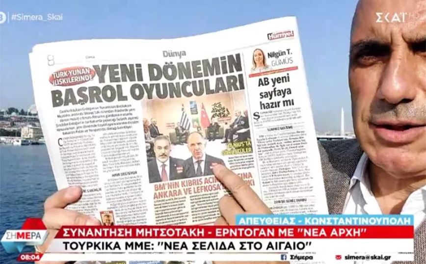 Προκαλεί ο κυβερνητικός εκπρόσωπος της Τουρκίας – «Το ελληνικό λιμενικό τρυπά βάρκες και σκοτώνει μετανάστες στο Αιγαίο»