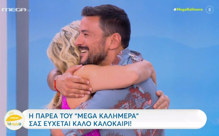 Έπεσε η αυλαία για το Mega Καλημέρα: Αποχωρεί ο Κώστας Τσουρός &#8211; Η αγκαλιά με τη Μελέτη