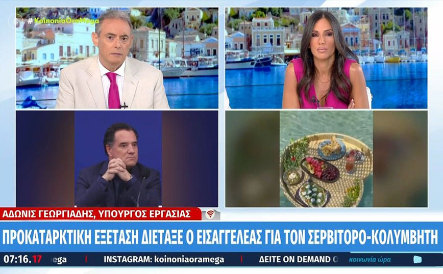 Ελεγκτές «ξεσκόνιζαν» το beach bar στη Ρόδο επί 7 ώρες &#8211; Στο μικροσκόπιο οι συνθήκες ασφαλείας