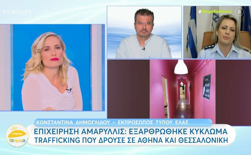 Εκπρόσωπος της ΕΛ.ΑΣ. για την υπόθεση trafficking: Οι γυναίκες ήταν φυλακισμένες μέσα στα διαμερίσματα