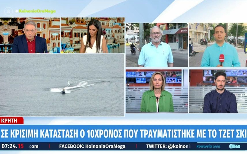 Σε κρίσιμη κατάσταση ο 10χρονος που τραυματίστηκε από τζετ σκι στην Κρήτη – Συνελήφθη ο ιδιοκτήτης της επιχείρησης