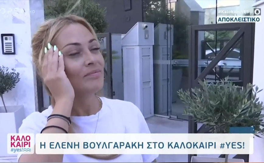 Ελένη Βουλγαράκη: Δεν θέλει να συζητήσει άλλο για την επικείμενη συνεργασία με τον Γιώργο Λιάγκα