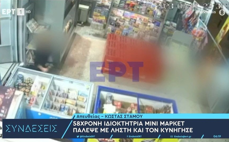 Ιδιοκτήτρια μίνι μάρκετ στο Χολαργό τα έβαλε με ληστή &#8211; Βίντεο ντοκουμέντο