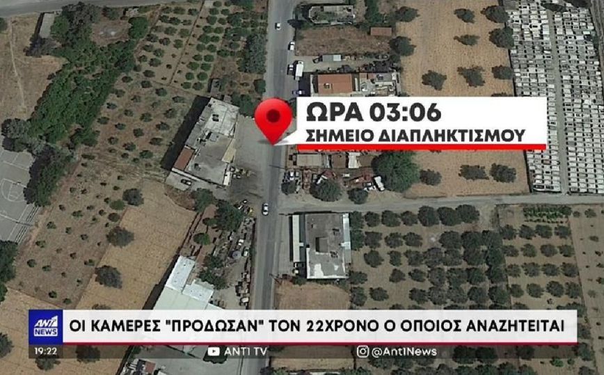 Κρήτη: Καυγάς πριν τον πυροβολισμό του 29χρονου &#8211; «Η οικογένεια έχει πληροφορίες ότι στο αυτοκίνητο επέβαιναν κι άλλοι»