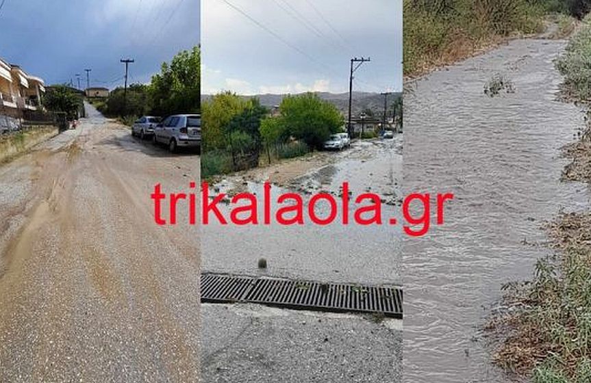 Ισχυρό μπουρίνι στα Τρίκαλα μετέτρεψε δρόμους σε ποτάμια μέσα σε λίγα λεπτά – Χωριά έμειναν χωρίς ρεύμα