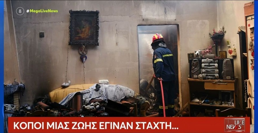 Φωτιά στη Φυλή: Οι αγωνιώδεις στιγμές εγγονού να σώσει τη γιαγιά του – «Έφυγα από τη δουλειά μου και το μόνο που σκέφτηκα ήταν να τρέξω»