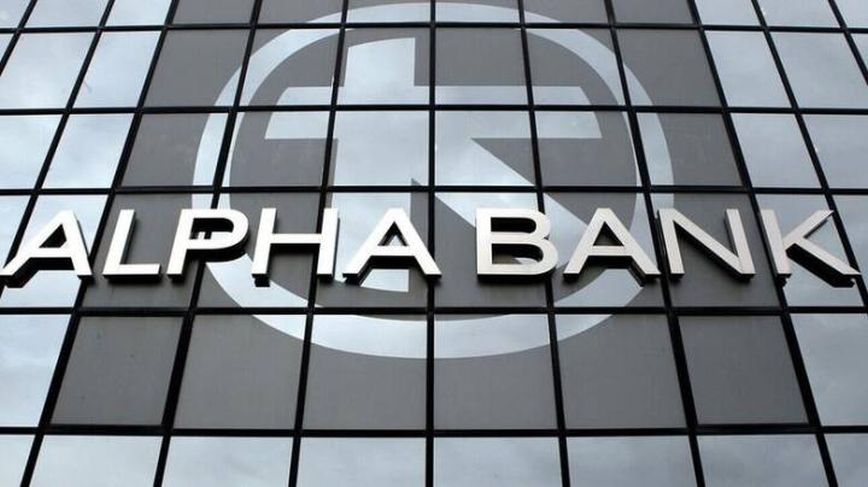 Alpha Bank: Άνοδος 2,1% στη βιομηχανική παραγωγή κατά το πρώτο 5μηνο