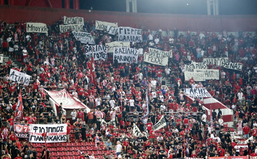 Θύρα 7 Ολυμπιακός Θύρα 7 Ολυμπιακός