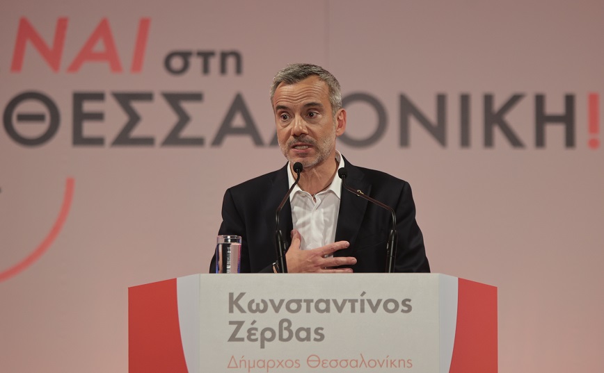 Ζέρβας: Η Θεσσαλονίκη έχει ανοίξει τα φτερά της &#8211; Γυρίσαμε στους δημότες 50 εκατομμύρια ευρώ