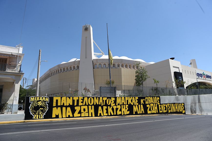 Γκράφιτι έξω από την OPAP Arena στη μνήμη του Μιχάλη Κατσούρη από τους οπαδούς της ΑΕΚ
