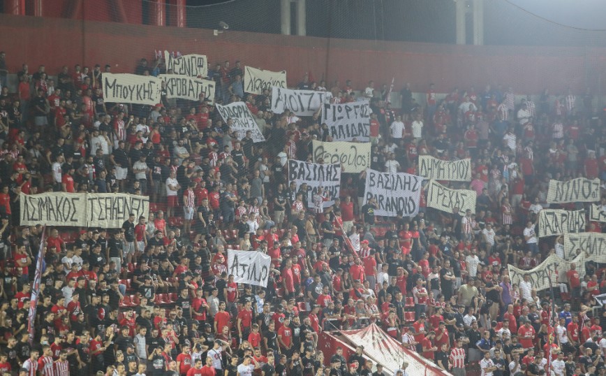 Θύρα 7 Ολυμπιακός Θύρα 7 Ολυμπιακός