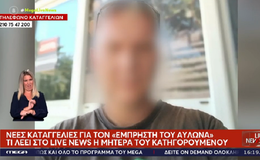 Μαρτυρίες για τον 45χρονο που κατηγορείται για εμπρησμό στον Αυλώνα – «Έλεγε ότι θα βάλει φωτιά να τους κάψει όλους»