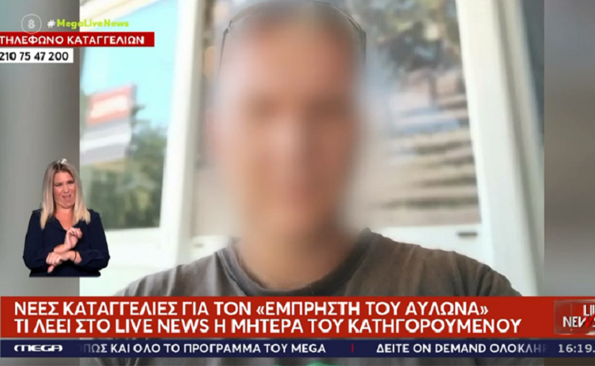 Μαρτυρίες για τον 45χρονο που κατηγορείται για εμπρησμό στον Αυλώνα &#8211; «Έλεγε ότι θα βάλει φωτιά να τους κάψει όλους»