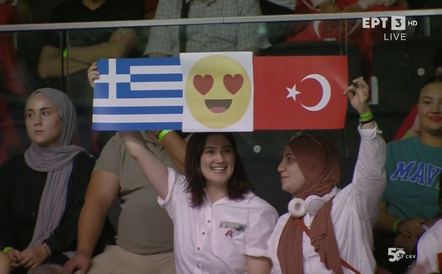 Ελλάδα &#8211; Τουρκία: Ελληνοτουρκική σημαία στις εξέδρες για τον αγώνα στο βόλεϊ γυναικών