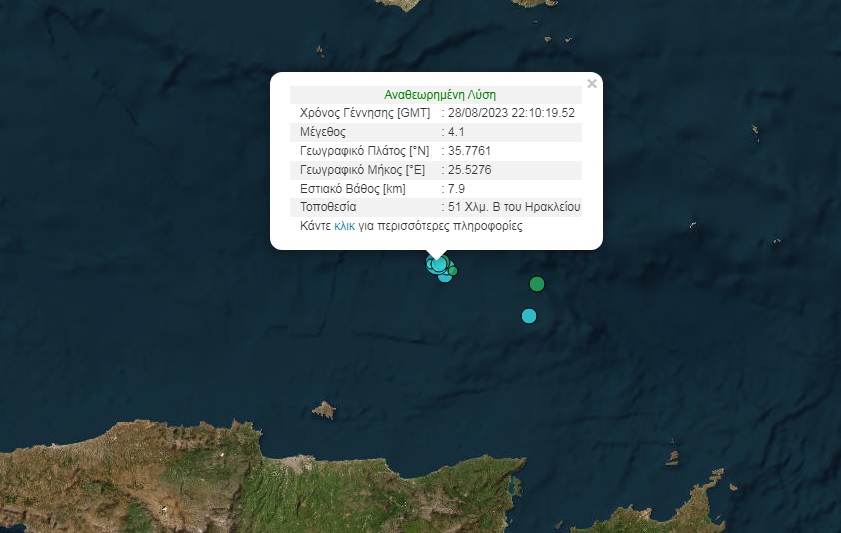 Σεισμός στη θαλάσσια περιοχή βόρεια της Κρήτης