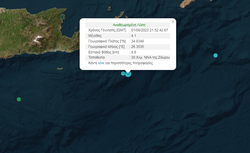 Σεισμός στη θαλάσσια περιοχή της Κρήτης