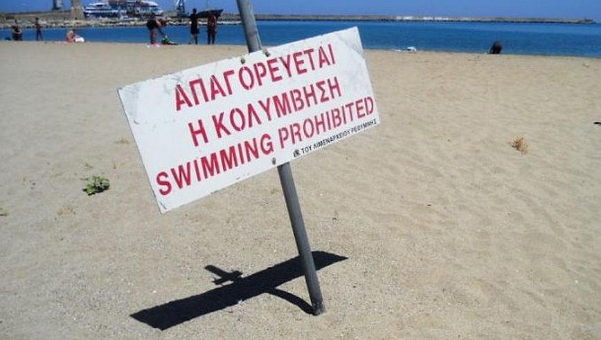 Χαλκιδική: Απαγορεύεται το κολύμπι στην παραλία της Νικήτης καθώς η θάλασσα γέμισε απόβλητα