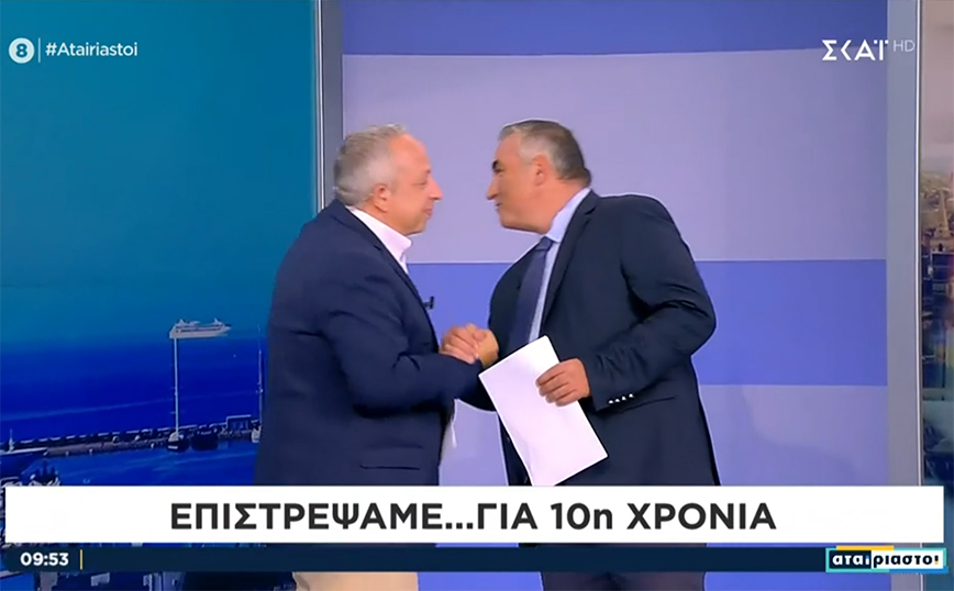 Οι «Αταίριαστοι» επέστρεψαν για 10η χρονιά &#8211; «Θα αλλάξουμε εν κινήσει &#8211; Θα υπάρξουν αλλαγές»