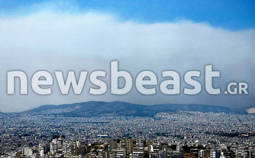 Σύννεφο καπνού έχει καλύψει τον Ασπρόπυργο και τη Φύλη &#8211; Δείτε πώς φαίνεται από τον λόφο του Γαλατσίου