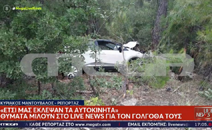 Πώς κλεμμένα ΙΧ στην Αττική κατέληξαν στη Βόρεια Ελλάδα για διακίνηση μεταναστών – «Οι ληστές είναι ένα βήμα μπροστά»