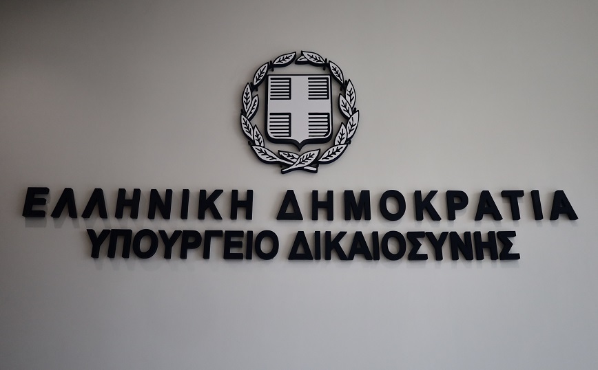 Απαλείφεται η διατύπωση για την ύπαρξη της αποσβεστικής προθεσμίας