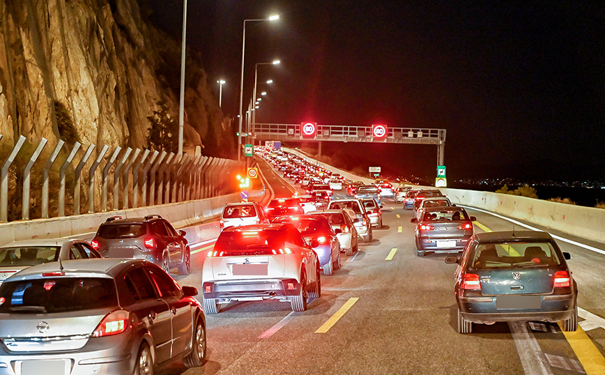 Ουρές στα διόδια Ελευσίνας Ουρές στα διόδια Ελευσίνας