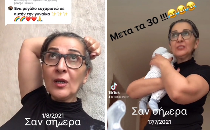 Η viral «γιαγιά του TikTok» που μοιράζει απλόχερα αγάπη &#8211; «Με κάνει να νιώθω όμορφα όλο αυτό»