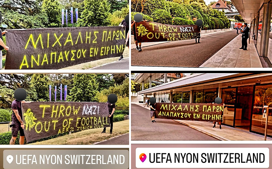 Οπαδοί της ΑΕΚ σήκωσαν πανό διαμαρτυρίας έξω από την UEFA: «Πετάξτε τους Ναζί έξω από το γήπεδο»