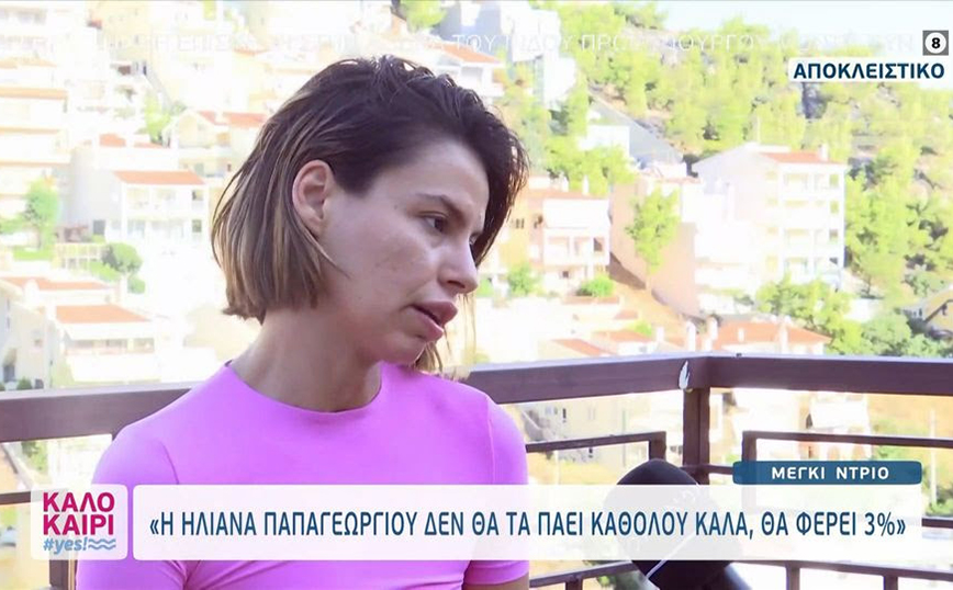 Ντρίο: Η Βίκυ Καγιά δεν προσπαθεί να μοιάσει σε καμία, όπως κάνουν μερικές άλλες – Αναφέρομαι στην Ηλιάνα Παπαγεωργίου