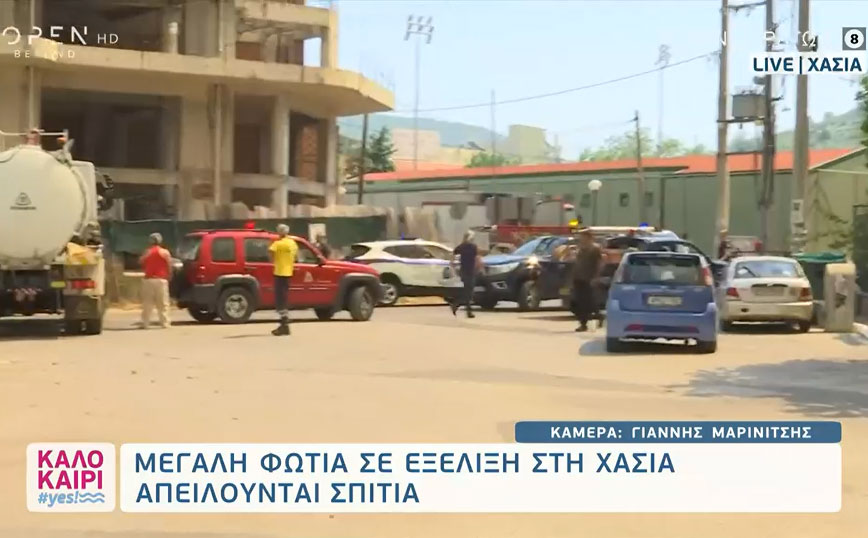 Η φωτιά περικύκλωσε τη Μονή Κλειστών – Εγκλωβισμένες μοναχές