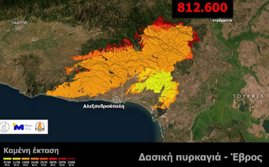 Γράφημα δείχνει μέρα &#8211; μέρα την καταστροφική επέλαση της φωτιάς στον Έβρο