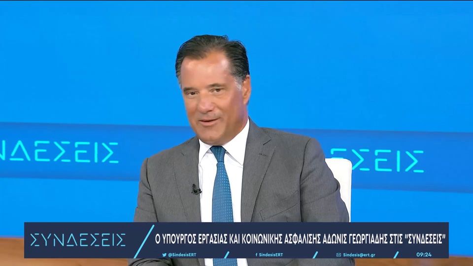 Άδωνις Γεωργιάδης: Οι ρυθμίσεις του επικείμενου νομοσχεδίου είναι υπέρ των εργαζομένων – Οι βασικές διατάξεις