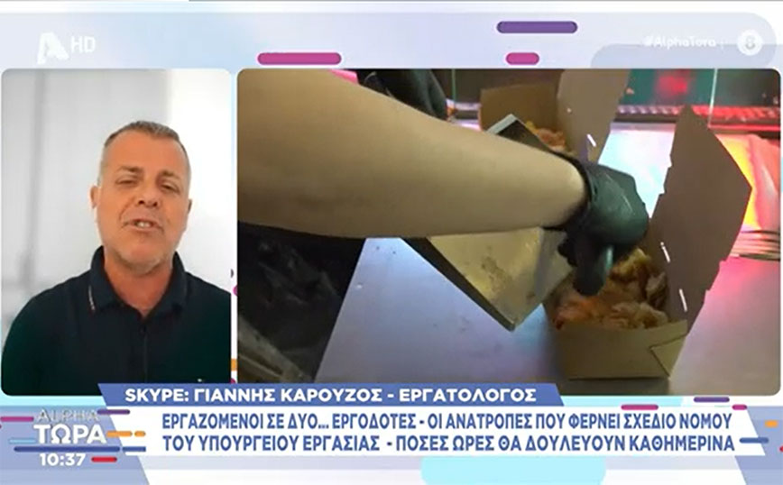 Εργαζόμενοι σε δύο εργοδότες: Τι ισχύει και τι ανατροπές φέρνει το σχέδιο νόμου του υπουργείου Εργασίας