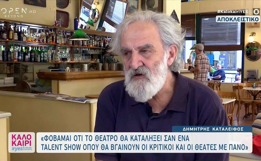 Δημήτρης Καταλειφός: Γιατί να μην έχει σκουπίδια η Επίδαυρος; Τι να έχει; Κεριά αναμμένα και εικόνες Αγίων;