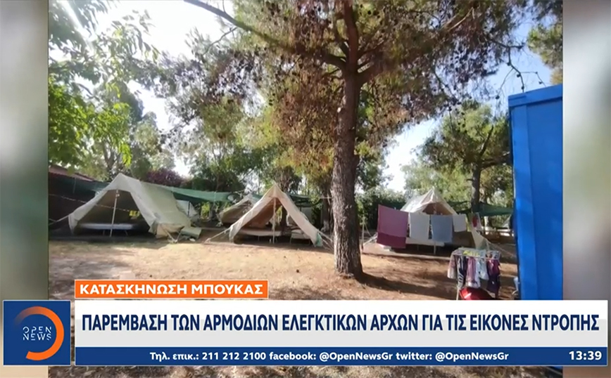 «Δεν έχουμε για πέταμα τα παιδιά μας» – Πληθαίνουν οι καταγγελίες για την κατασκήνωση στην Μπούκα Αμφιλοχίας
