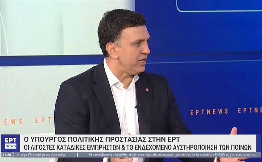 Κικίλιας: Ο Ιούλιος ολοκληρώθηκε με 1.470 πυρκαγιές – Οι 10 ήταν μεγάλες και τις αντιμετωπίσαμε με πολύ μεγάλη δυσκολία