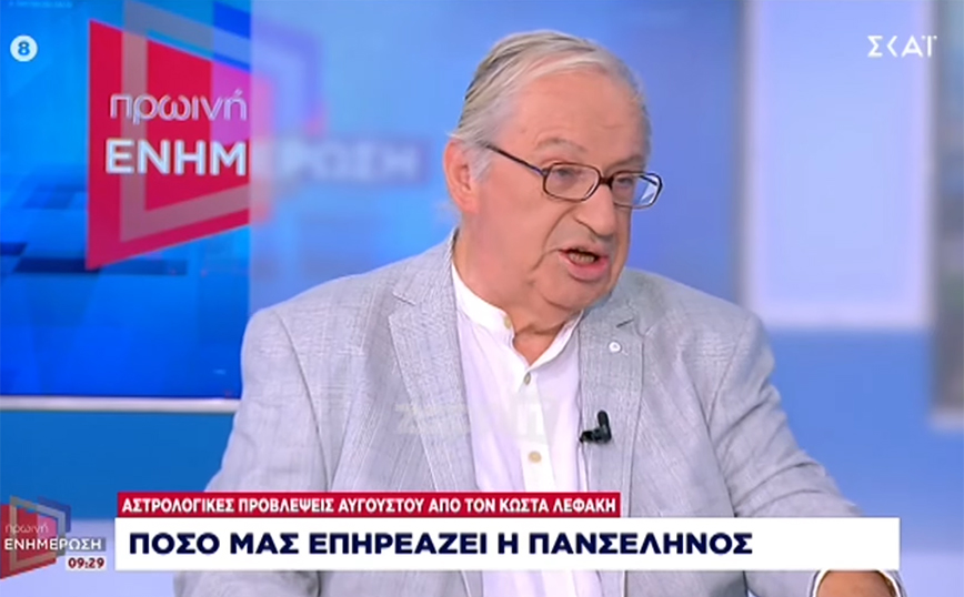 Κώστας Λεφάκης: «Δύσκολα τα επόμενα 2 χρόνια» – Πότε θα αλλάξει η ζωή μας για πάντα