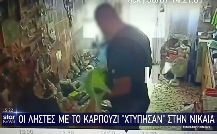 Με «φρέσκο» καρπούζι στην αγκαλιά μπούκαραν σε σπίτι ηλικιωμένης – Την απασχολούσε να το αγοράσει και ο δεύτερος έκλεβε