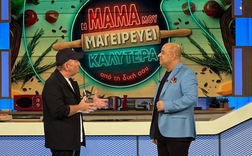 Η μαμά μου μαγειρεύει καλύτερα από τη δική σου: Οι πρώτες φωτογραφίες από τα γυρίσματα – Πάνω από 3.000 οι συμμετοχές