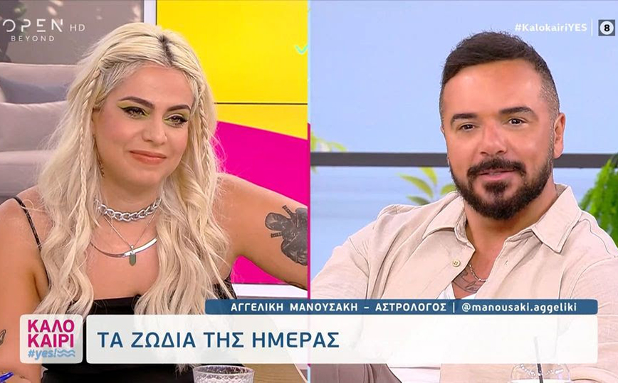 Τριαντάφυλλος: Έχει σχέση με την Αγγελική Μανουσάκη; – Η αντίδραση της αστρολόγου