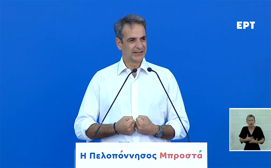 Μητσοτάκης για Δημήτρη Πτωχό: «Πιστεύω ότι κατέληξα στον κατάλληλο άνθρωπο για την κατάλληλη θέση»