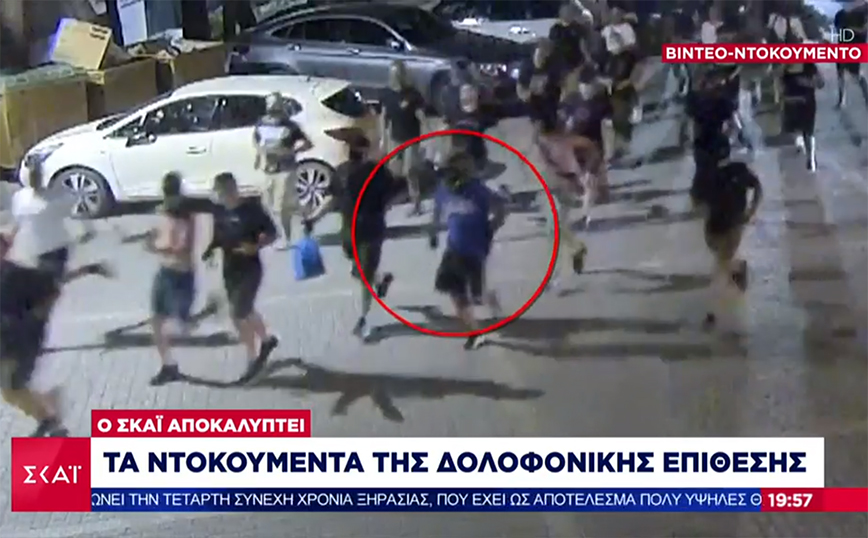 Νέο βίντεο – ντοκουμέντο καταγράφει λεπτό προς λεπτό  τις κινήσεις του Μιχάλη Κατσούρη μετά την επίθεση και μέχρι την κατάρρευση