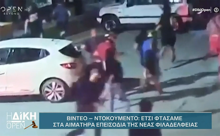 Σημαντική κατάθεση για τη δολοφονία του Μιχάλη Κατσούρη: Τι είπε ο άνδρας που ήταν δίπλα του την ώρα που μαχαιρώθηκε