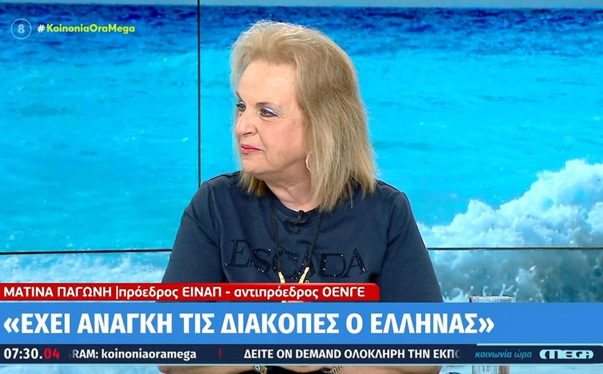 «Καμπανάκι» από τη Ματίνα Παγώνη για την εξάπλωση της παραλλαγής του κορονοϊού «Eris» &#8211; Τι πρέπει να κάνουν όσοι νοσούν