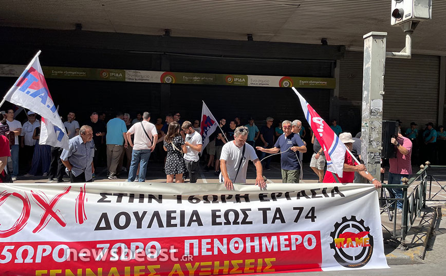 Παράσταση διαμαρτυρίας στο Υπουργείο Εργασίας για την «16ωρη εργασία» – Δείτε εικόνες