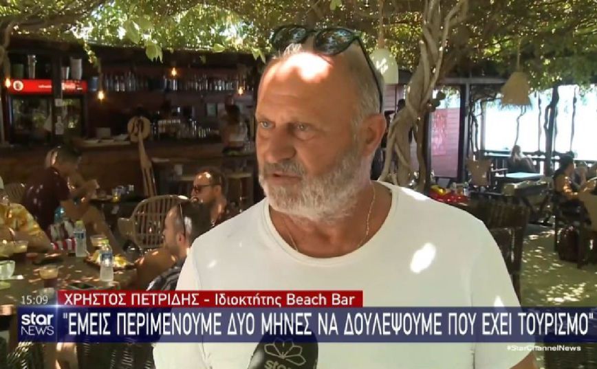 Ιδιοκτήτης beach bar στη Χαλκιδική: Κίνημα όπως το «Κίνημα της Πετσέτας» δεν συνάδει με μια τουριστική περιοχή