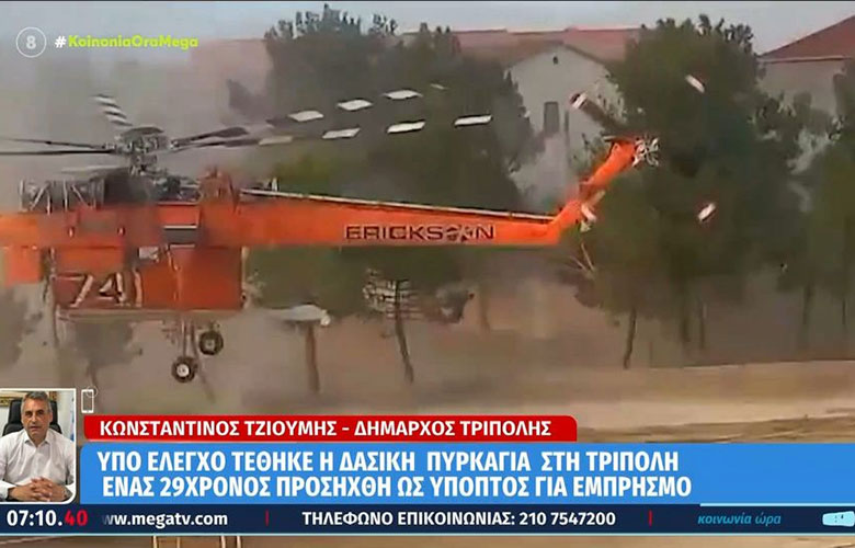 Υπό έλεγχο η φωτιά στην Τρίπολη – «Τα πράγματα είναι σχετικά καλά» λέει ο δήμαρχος