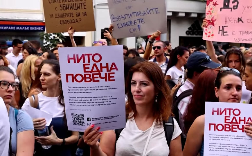 Χαμός στη Βουλγαρία για έφηβη που χαρακώθηκε εκατοντάδες φορές από τον σύντροφό της – 5.000 άνθρωποι στους δρόμους